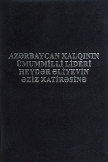 Azərbaycan xalqının ümummilli lideri Heydər Əliyevin əziz xatirəsinə