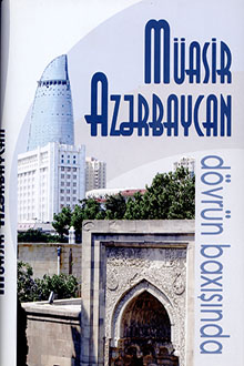 Müasir Azərbaycan: dövrün baxışında: II cild
