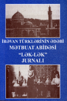 İrəvan türklərinin ədəbi mətbuat abidəsi: 