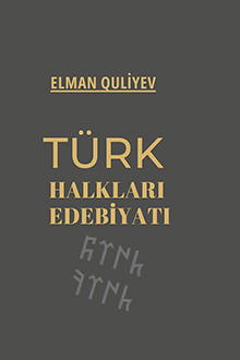 Türk xalqları ədəbiyyatı