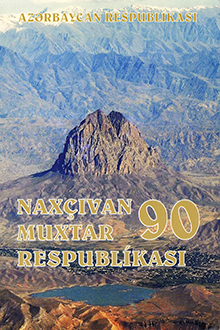 Naxçıvan Muxtar Respublikası - 90: quruculuq salnaməsi