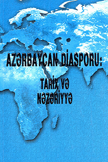 Azərbaycan diasporu: tarix və nəzəriyyə: I buraxılış