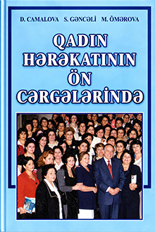 Qadın hərəkatının ön cərgələrində