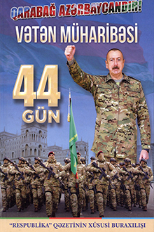 Vətən müharibəsi - 44 gün