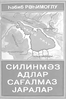 Silinməz adlar, sağalmaz yaralar...