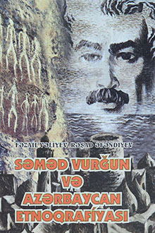 Səməd Vurğun və Azərbaycan etnoqrafiyası