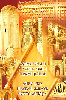 Azərbaycanın milli dövlətçilik tarixində görkəmli qadınlar