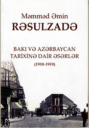 Bakı və Azərbaycan tarixinə dair əsərlər: 1918-1919