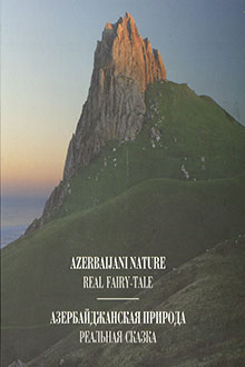 Azerbaijani Nature - Real Fairy-Tale