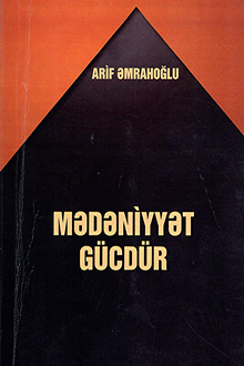 Mədəniyyət gücdür