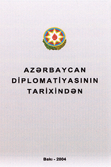 Azərbaycan diplomatiyasının tarixindən