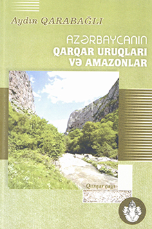 Azərbaycanın Qarqar uruqları və amazonlar