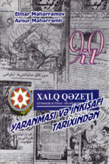"Xalq qəzeti"nin yaranması və inkişafı tarixindən