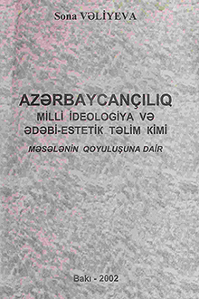 Azərbaycançılıq milli ideologiya və ədəbi-estetik təlim kimi: məsələnin qoyuluşuna dair