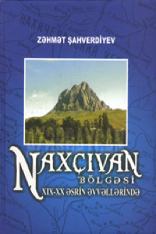 Naxçıvan bölgəsi XIX-XX əsrin əvvəllərində