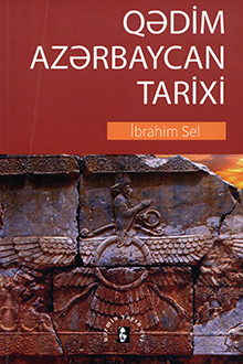 Qədim Azərbaycan tarixi