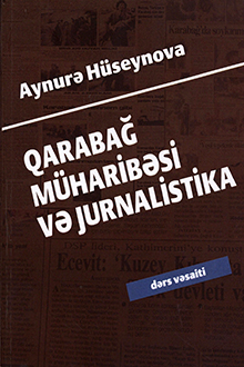 Qarabağ müharibəsi və jurnalistika