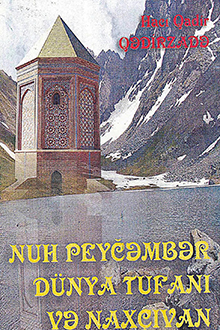 Nuh peyğəmbər, Dünya Tufanı və Naxçıvan