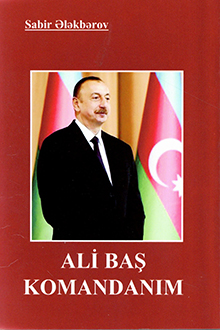 Ali Baş Komandanım: poema
