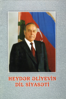 Heydər Əliyevin dil siyasəti