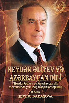 Heydər Əliyev və Azərbaycan dili: II kitab