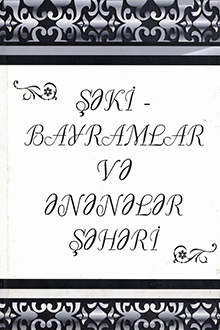Şəki - bayramlar və ənənələr şəhəri