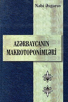 Azərbaycanın makrotoponimləri