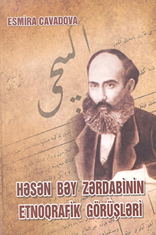 Həsən bəy Zərdabinin etnoqrafik görüşləri
