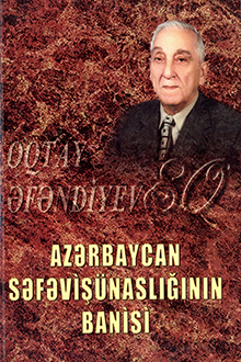 Azərbaycan səfəvişünaslığının banisi: AMEA-nın müxbir üzvü Oqtay Əbdülkərim oğlu Əfəndiyev