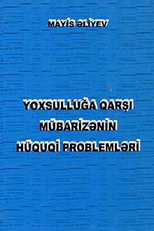 Yoxsulluğa qarşı mübarizənin hüquqi problemləri