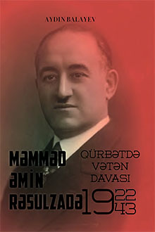 Məmməd Əmin Rəsulzadə: qürbətdə Vətən davası: 1922-1943
