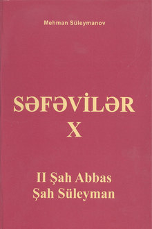 Səfəvilər: X cild : II Şah Abbas. Şah Süleyman