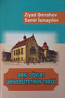 Bakı Dövlət Universitetinin tarixi