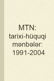 MTN: tarixi-hüquqi mənbələr: 1991-2004