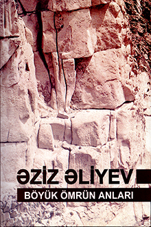 Əziz Əliyev: böyük ömrün anları