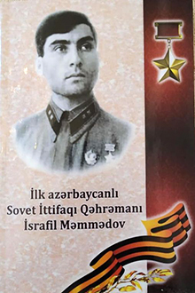 İlk azərbaycanlı Sovet İttifaqı Qəhrəmanı İsrafil Məmmədov
