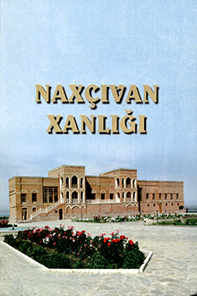 Naxçıvan xanlığı