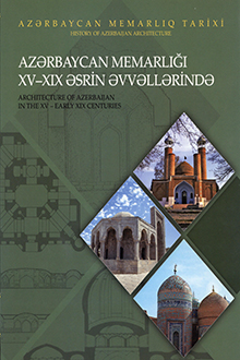 Azərbaycan memarlıq tarixi. Azərbaycan memarlığı XV-XIX əsrin əvvələrində: III cild