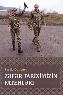 Zəfər tariximizin fatehləri