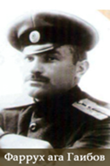 Первый военный летчик Азербайджана: Фаррух ага Гаибов