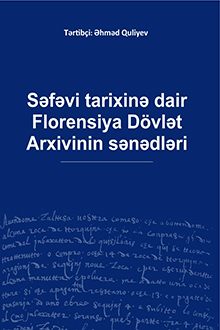 Səfəvi tarixinə dair Florensiya Dövlət Arxivinin sənədləri