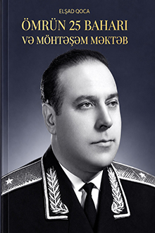 Ömrün 25 baharı və möhtəşəm məktəb