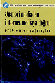 Ənənəvi mediadan internet mediaya doğru: problemlər, çağırışlar