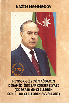 Heydər Əliyevin Ağdamın dinamik inkişaf konsepsiyası: XX əsrin 60-cı illərin sonu - 80-ci illərin əvvələri