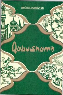 Qabusnamə