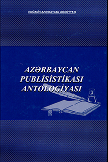 Azərbaycan publisistika antologiyası