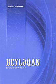 Beyləqan: ensiklopedik toplu