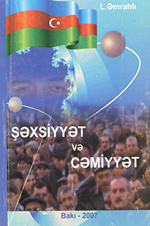 Şəxsiyyət və cəmiyyət