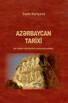 Azərbaycan tarixi: ən qədim dövrlərdən zəmanəmizədək