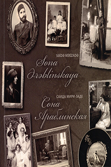 Sona Ərəblinskaya: faktlar, sənədlər, sübutlar 